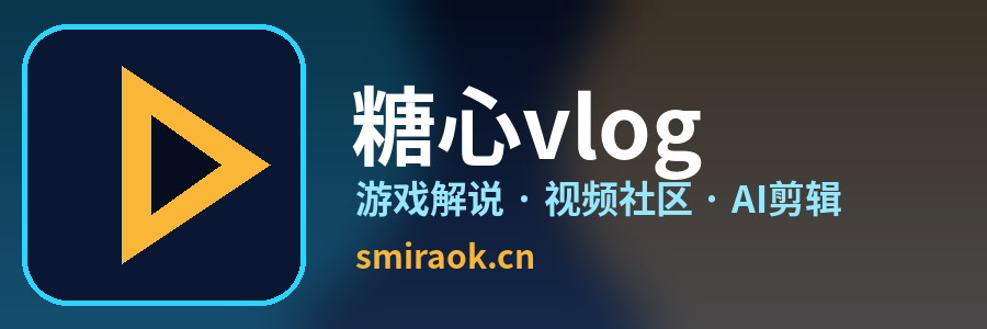 糖心vlog